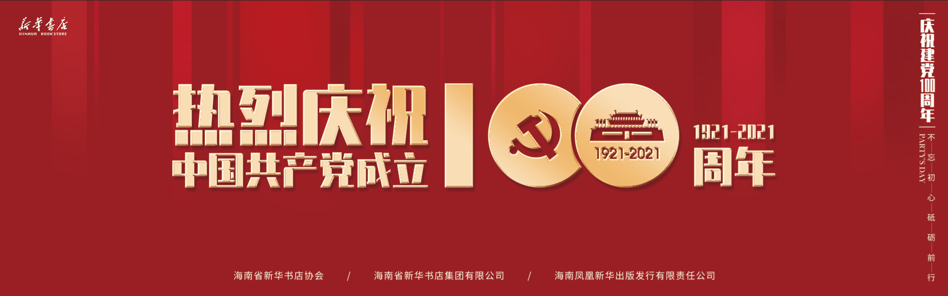 ף100