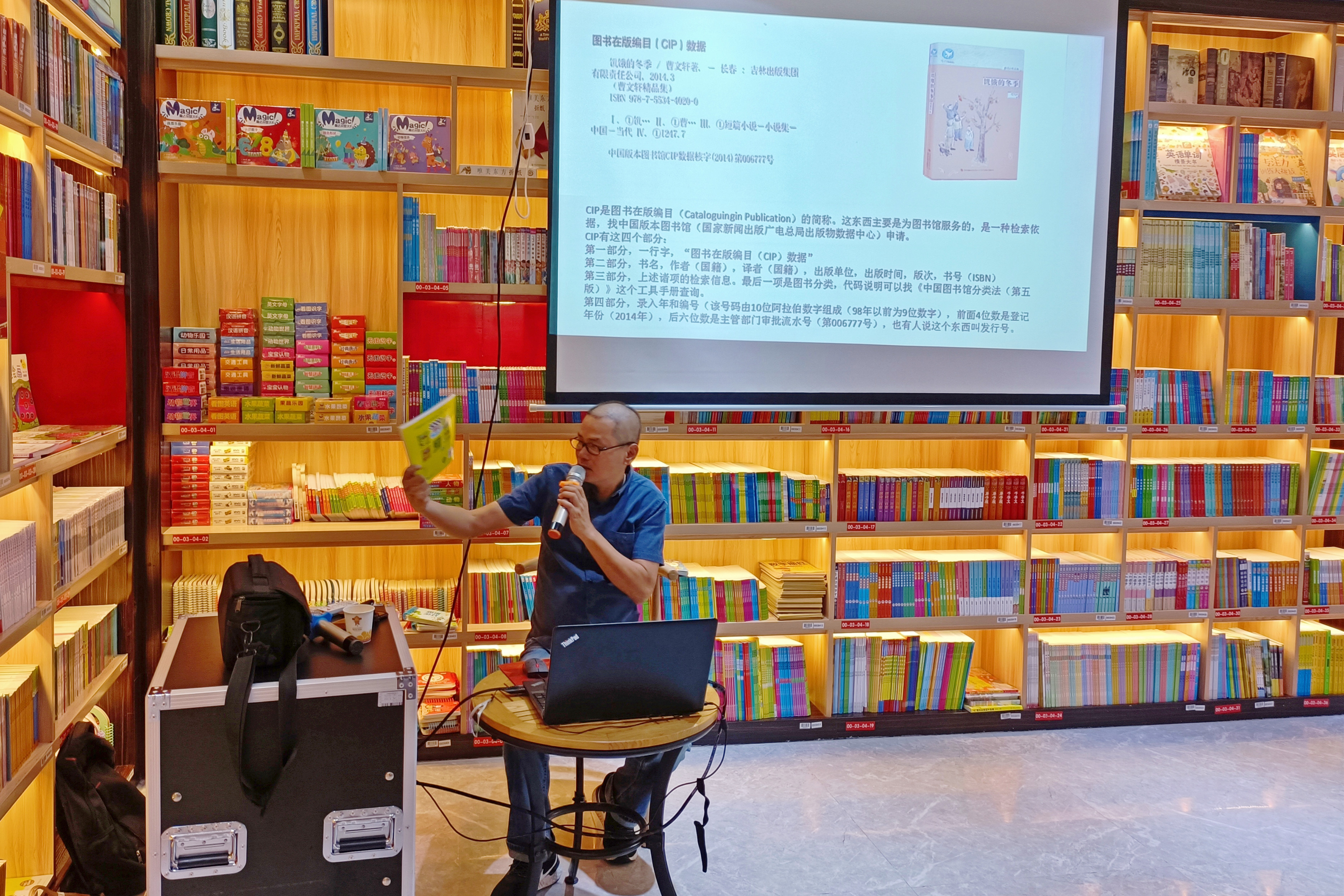 白沙公司开展“能力提升建设年” 业务培训活动