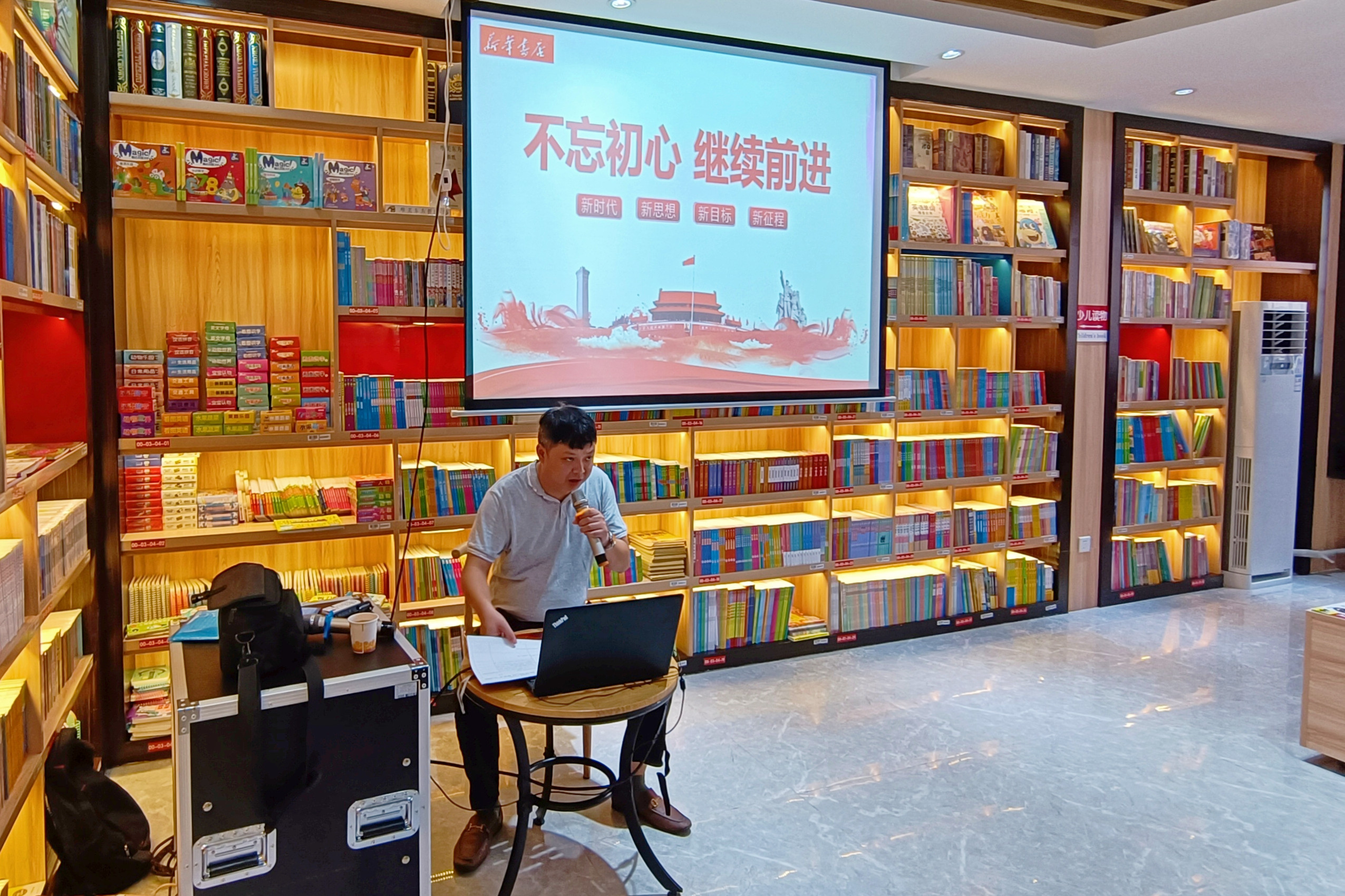 白沙公司开展“能力提升建设年” 业务培训活动