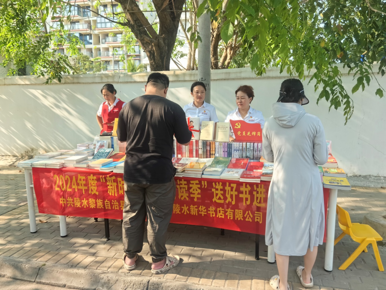 陵水开展2024年度“新时代乡村阅读季”送好书进基层流动服务