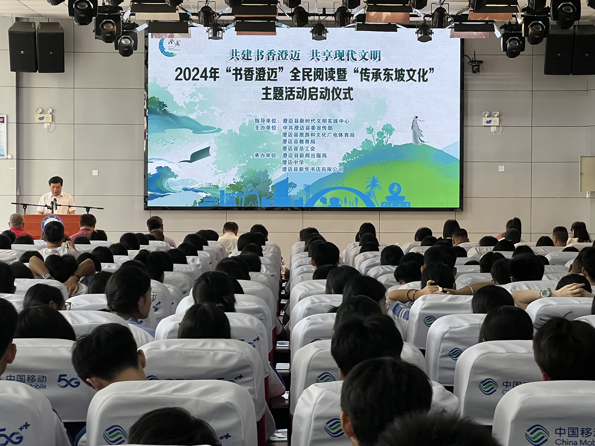 2024ꡰȫĶߡжĻ