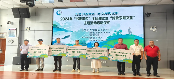 2024ꡰȫĶߡжĻ