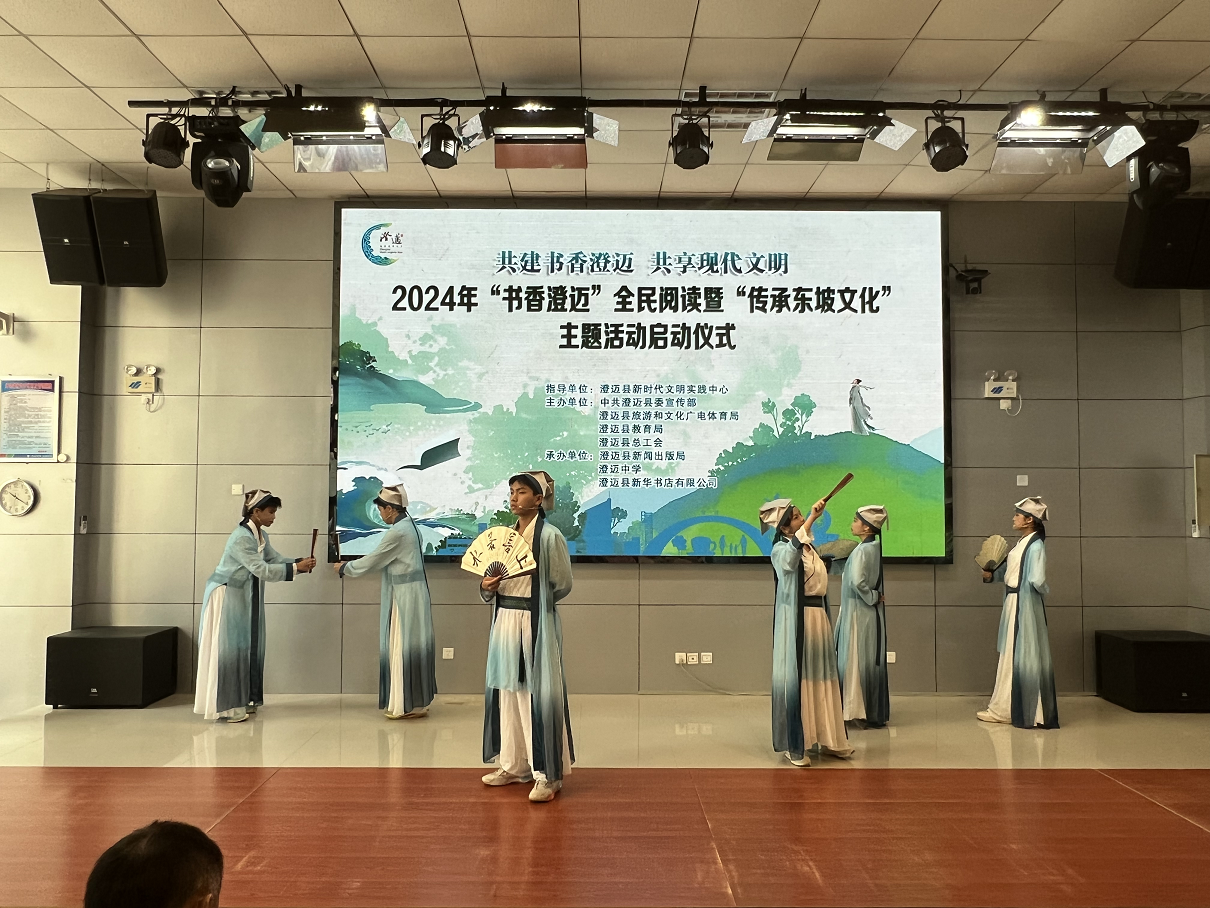 2024ꡰȫĶߡжĻ