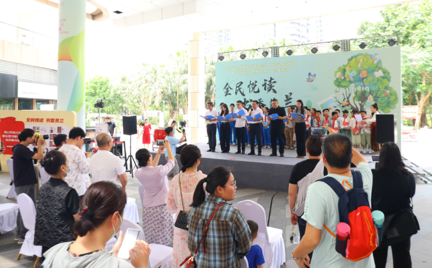 海口市美兰区举办第五届“全民悦读 书香美兰”系列活动启动仪式暨“扫黄打非·世界读书日”活动