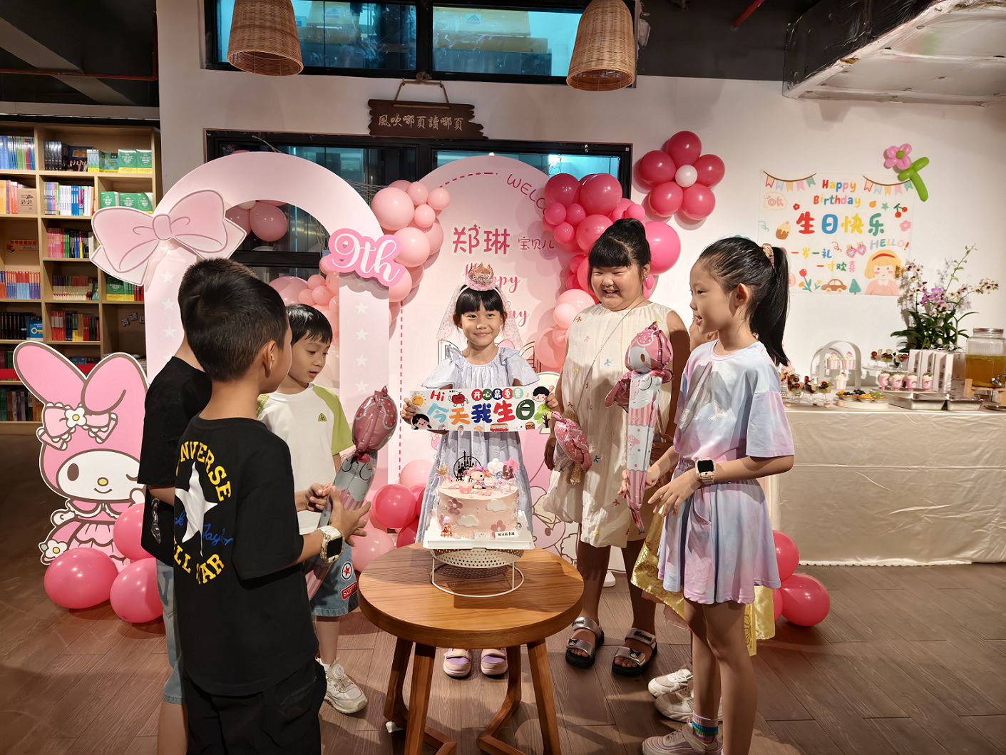 解放路书城举办首场主题生日派对