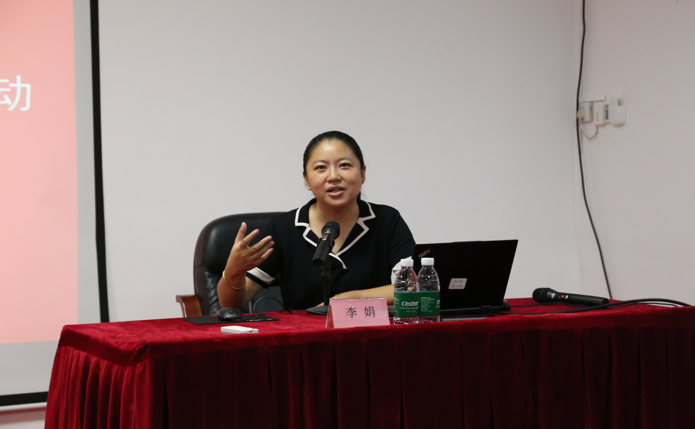公司工会举办2025年职工心理健康专题讲座