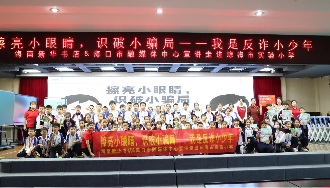 »껤Ավ߽ʵСѧ