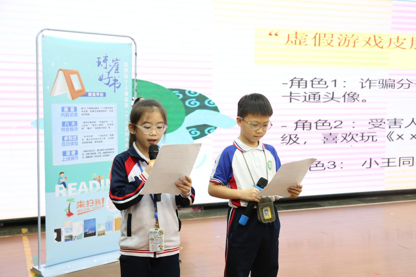 »껤Ավ߽ʵСѧ