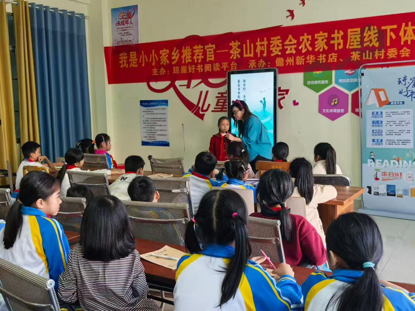 ������СС�����Ƽ��١������Ķ������߽������в�ɽ��ί��ũ������