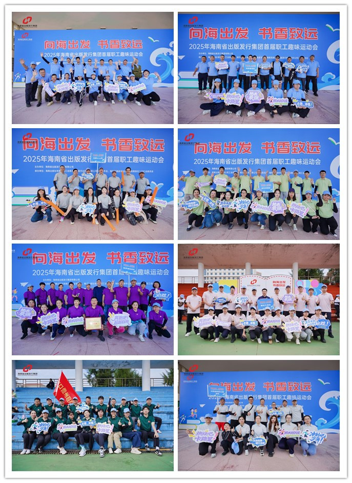 �������������  ƴ���뻶Ц��ɡ�������ʡ���淢�м��ųɹ��ٰ��׽�ְ��Ȥζ�˶���