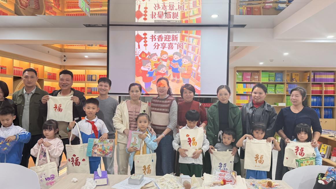 �����»����ٰ�2026�� ������ӭ�� ����ϲ���ġ�������