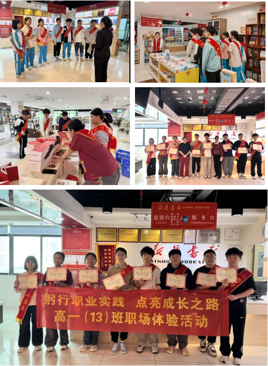 ������ѧѧ���߽��»��Ļ��㳡����������ʽְҵ����