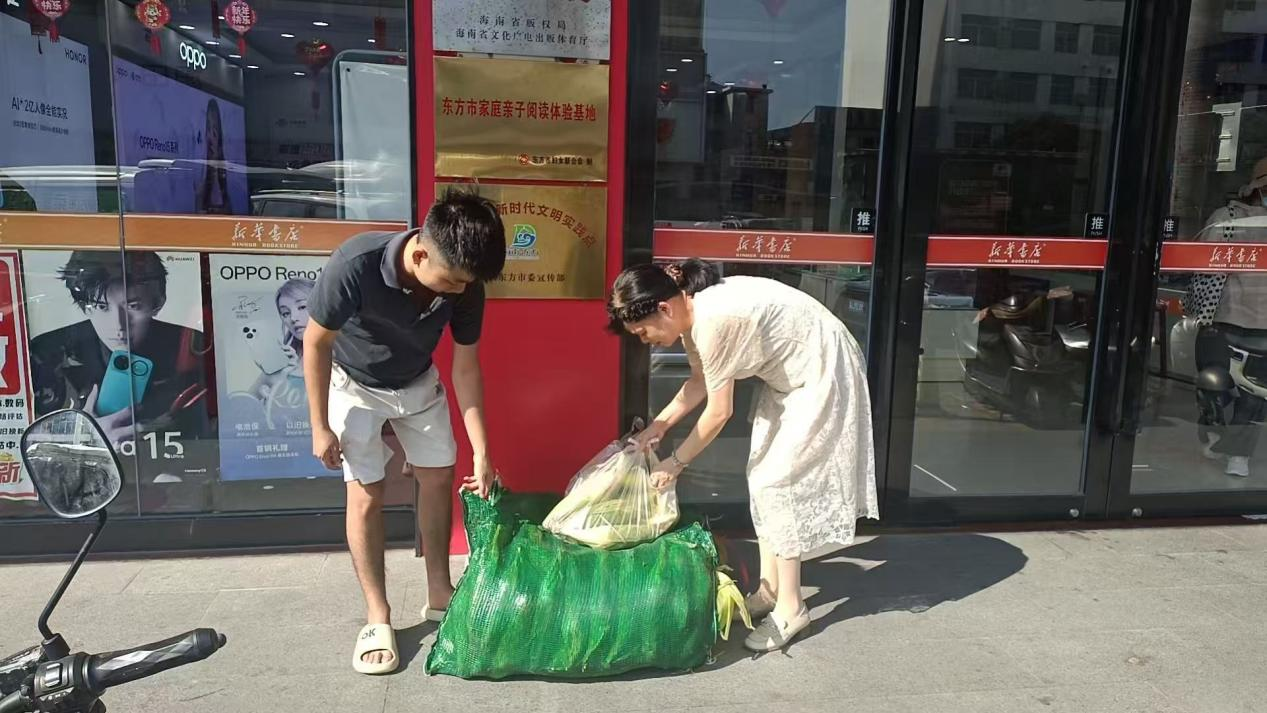 ů����ũ��������ͬ��  ���������»���꿪չ���������Ϲ��