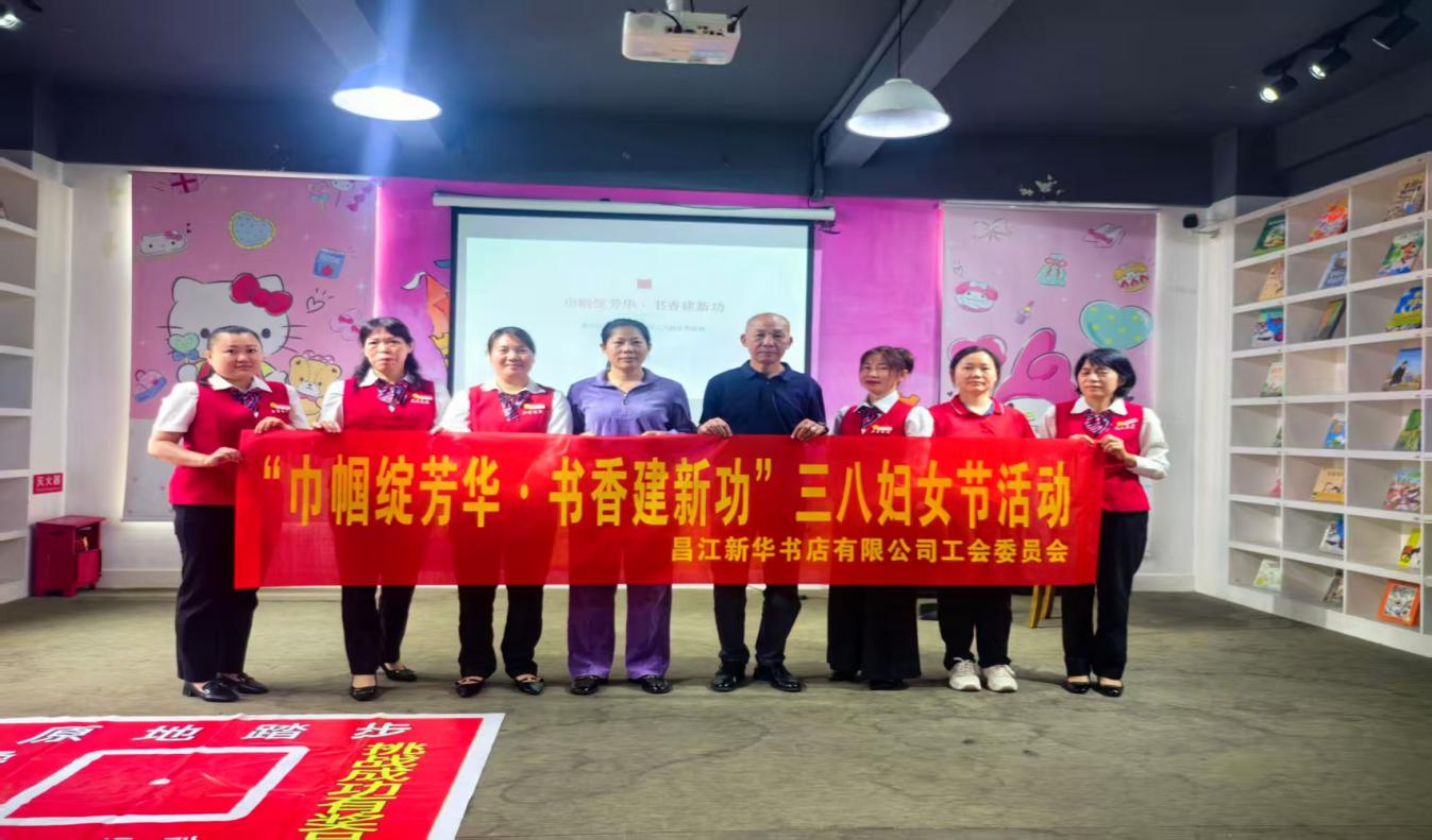 �����»�������޹�˾���Ὺչ  ������������ ���㽨�¹������˽�����