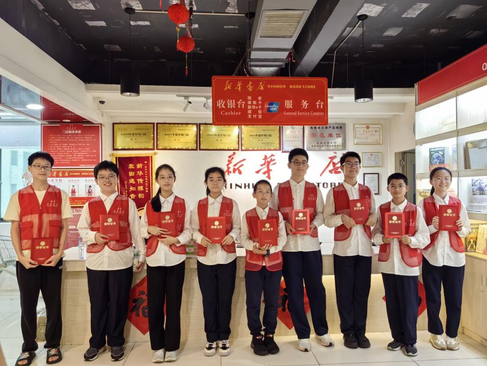 ������ѧѧ���߽��»��Ļ��㳡���  ��չ�׷����⹫��ʵ��Ӫ