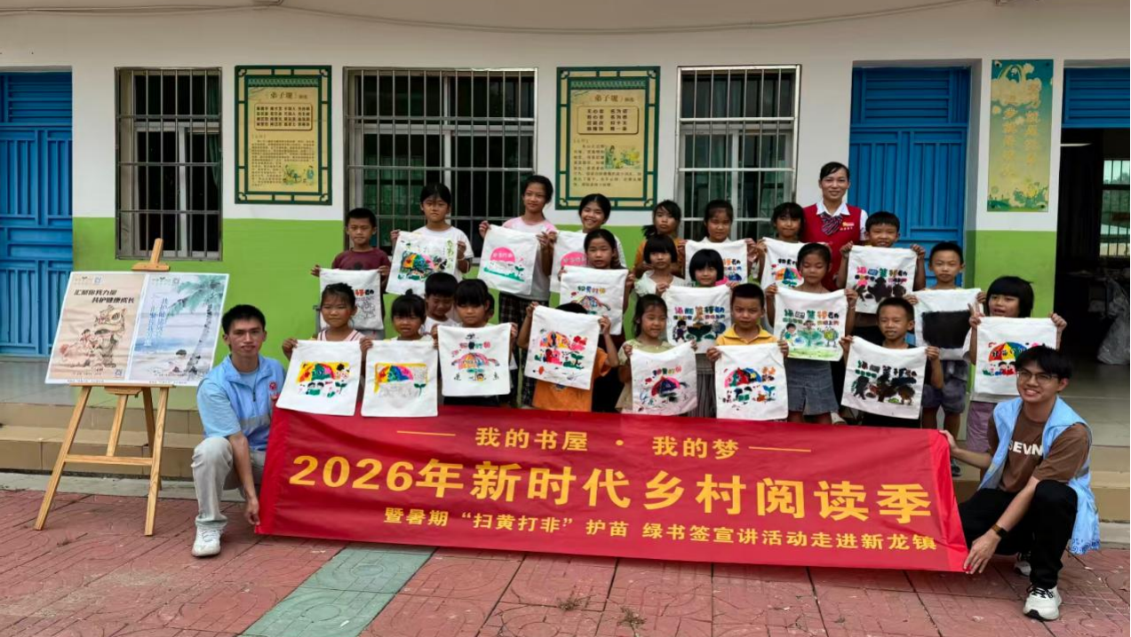 2026�ꡰ�ҵ����ݡ��ҵ��Ρ�  ��ʱ������Ķ��������ڡ�ɨ�ƴ�ǡ�  ��������ǩ������ڶ����ٰ�