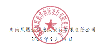 2025＾ͳƽ̲ĳӡϢĹʾ