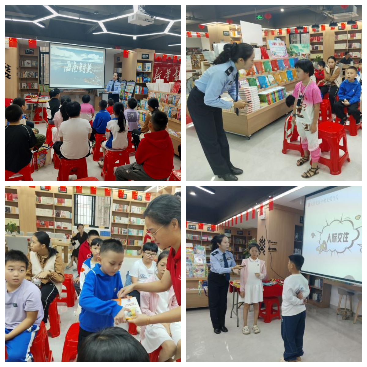 ָɽ»꿪չó Сշ