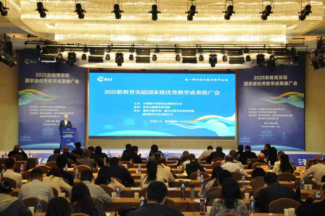 �����»�������2025�½���ʵ��ɹ��ƹ���������Ļ�����