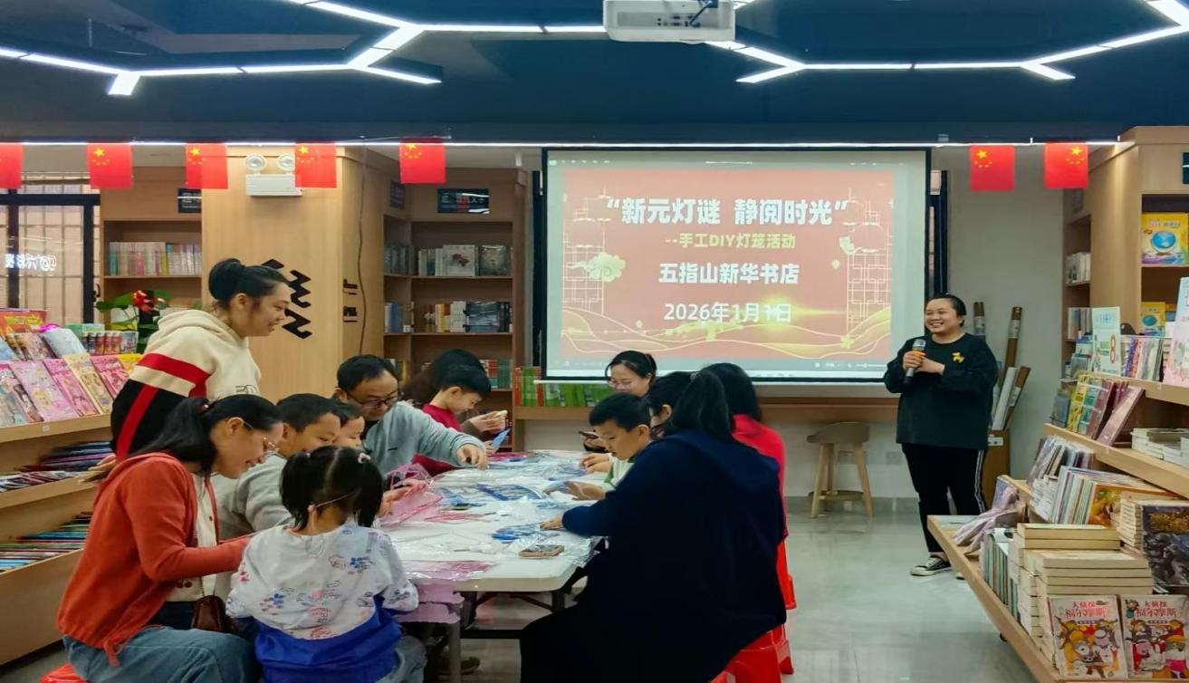 ��ָɽ�»���꿪չ����Ԫ���� ����ʱ�⡱  �ֹ�DIY���������