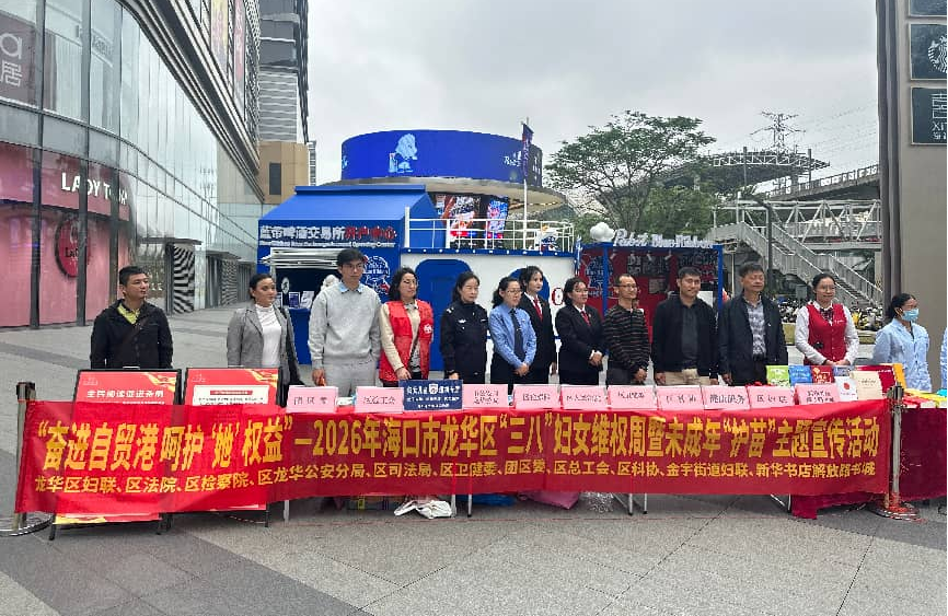 �����»����������뺣����������  �����ˡ���ŮάȨ����δ���ꡰ���硱  ���������