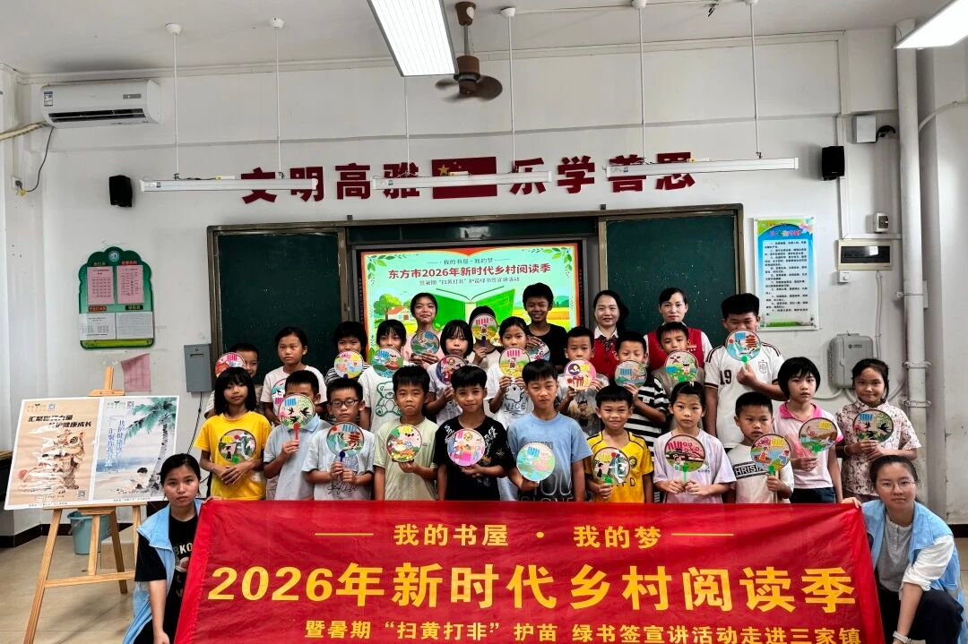2026�ꡰ�ҵ����ݡ��ҵ��Ρ�  ��ʱ������Ķ��������ڡ�ɨ�ƴ�ǡ�  ��������ǩ������ڶ����ٰ�