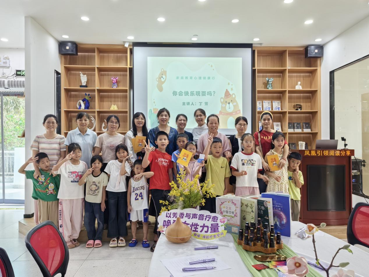 ����ѧ���棬�������㡯�顱����ɳ���  �ڶ����»���꿪չ