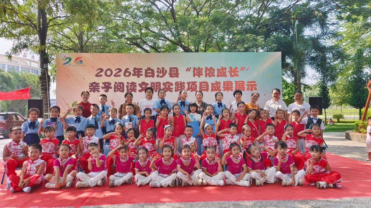 ��ɳ��2026�ꡰ��ٯ�ɳ��������Ķ�����ʵ��  ��Ŀ�ɹ�չʾ�Բ����Ļ
